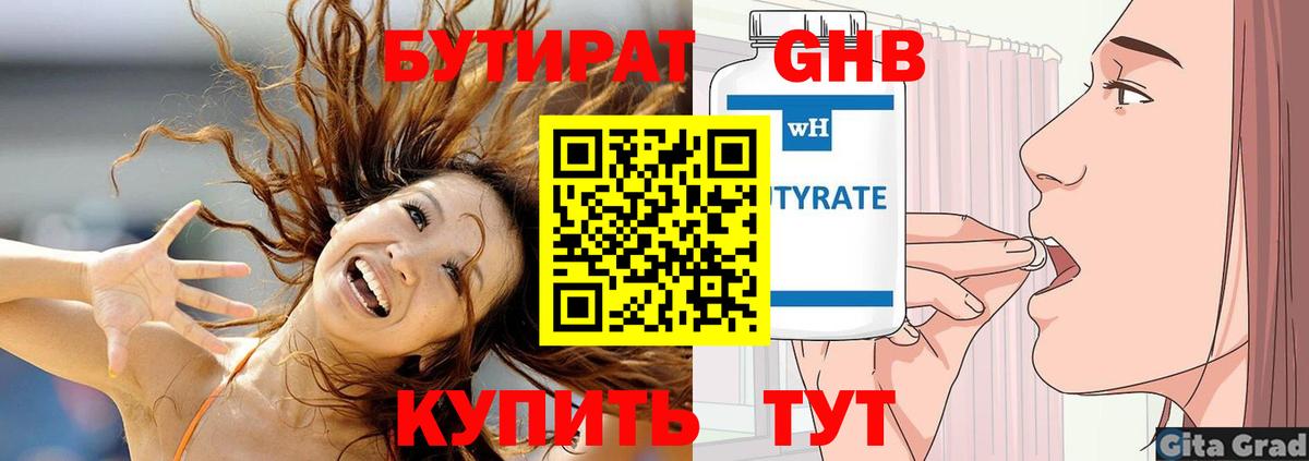 Кокаин  Марихуана  Наркошоп  Вход с VPN  A-PVP СК кристаллы  Мефедрон кристаллы  Шадринск  Меф МЯУ МЯУ  НБОМе 