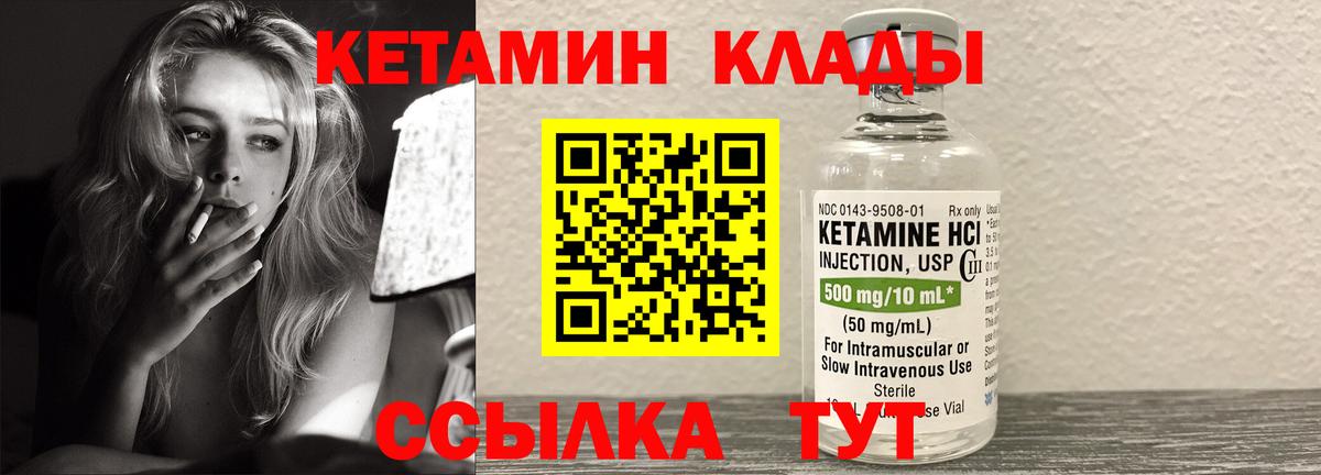 Шадринск  это официальный сайт  Вход с VPN  OMG ССЫЛКА  КЕТАМИН ketamine  КЕТАМИН ketamine 