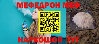 а пвп мука Бугуруслан