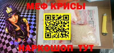 а пвп мука Бугуруслан