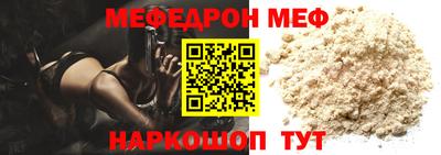 а пвп мука Бугуруслан
