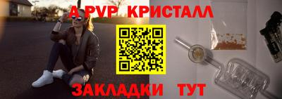 марки nbome Бузулук