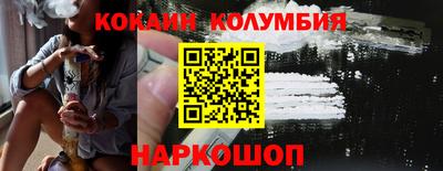 марки nbome Бузулук