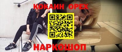 а пвп мука Бугуруслан