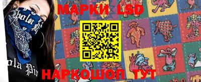 марки nbome Бузулук