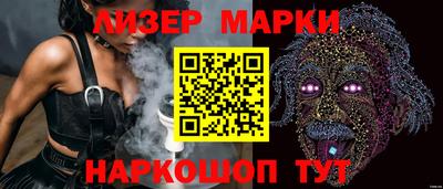метамфетамин Можга