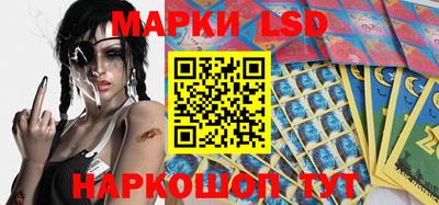 марки nbome Бузулук