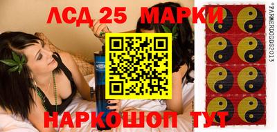 марки nbome Бузулук