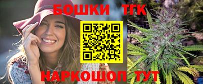 марки nbome Бузулук