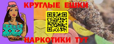 а пвп мука Бугуруслан