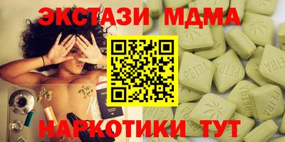 марки nbome Бузулук