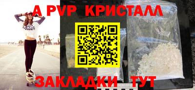 а пвп мука Бугуруслан