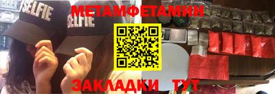 марки nbome Бузулук