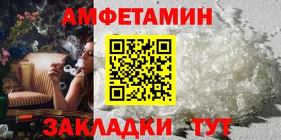 а пвп мука Бугуруслан