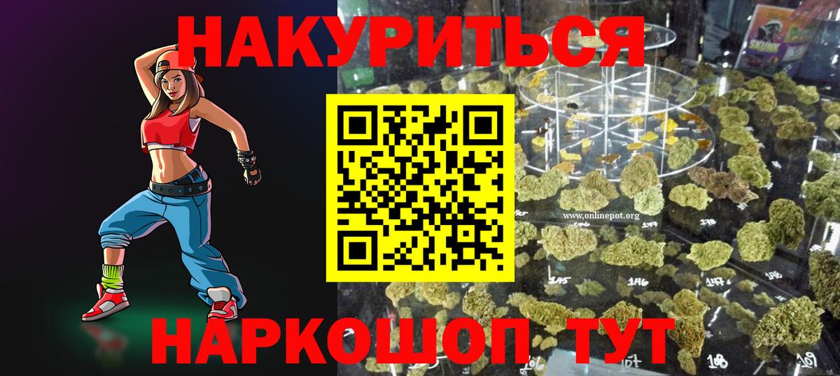 Шишки марихуана ГИДРОПОН Шадринск